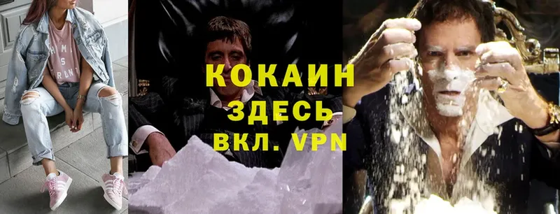 Cocaine 98%  Асино 